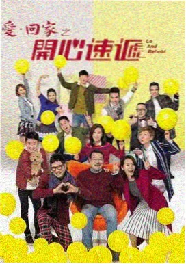渴望电视剧幕后特辑 免费观看